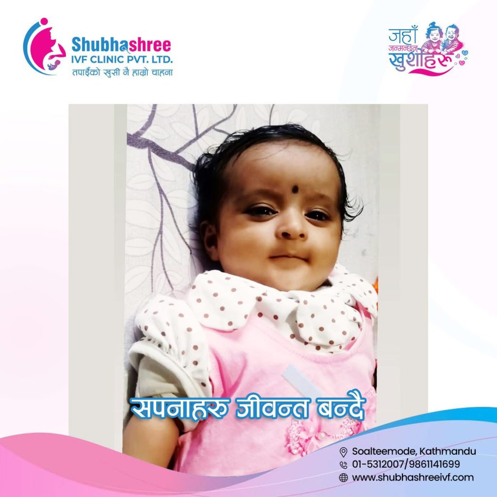 ivf baby in nepal