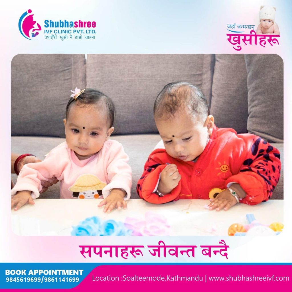 ivf center in kathmandu