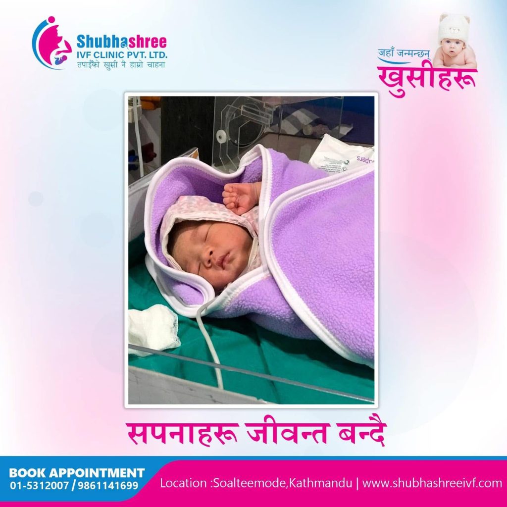 ivf cost in nepal