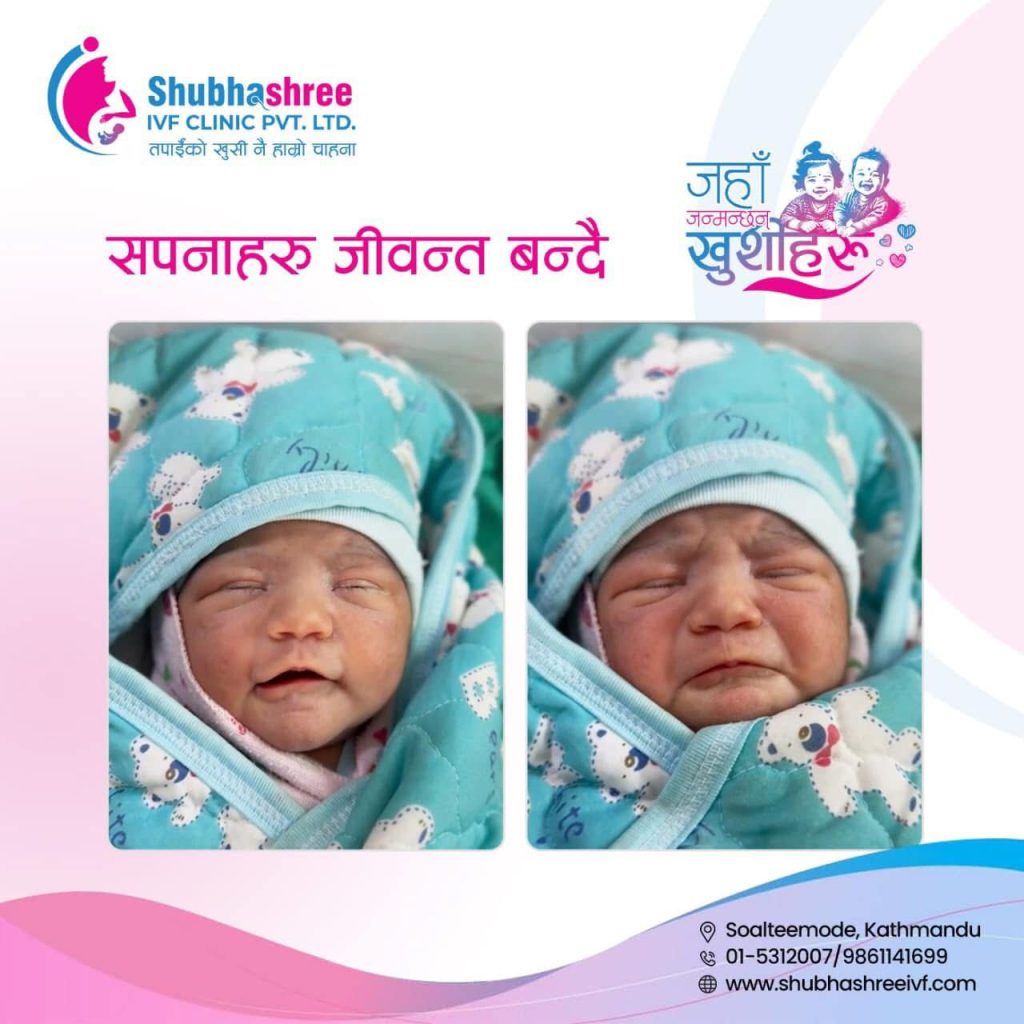ivf in kathmandu