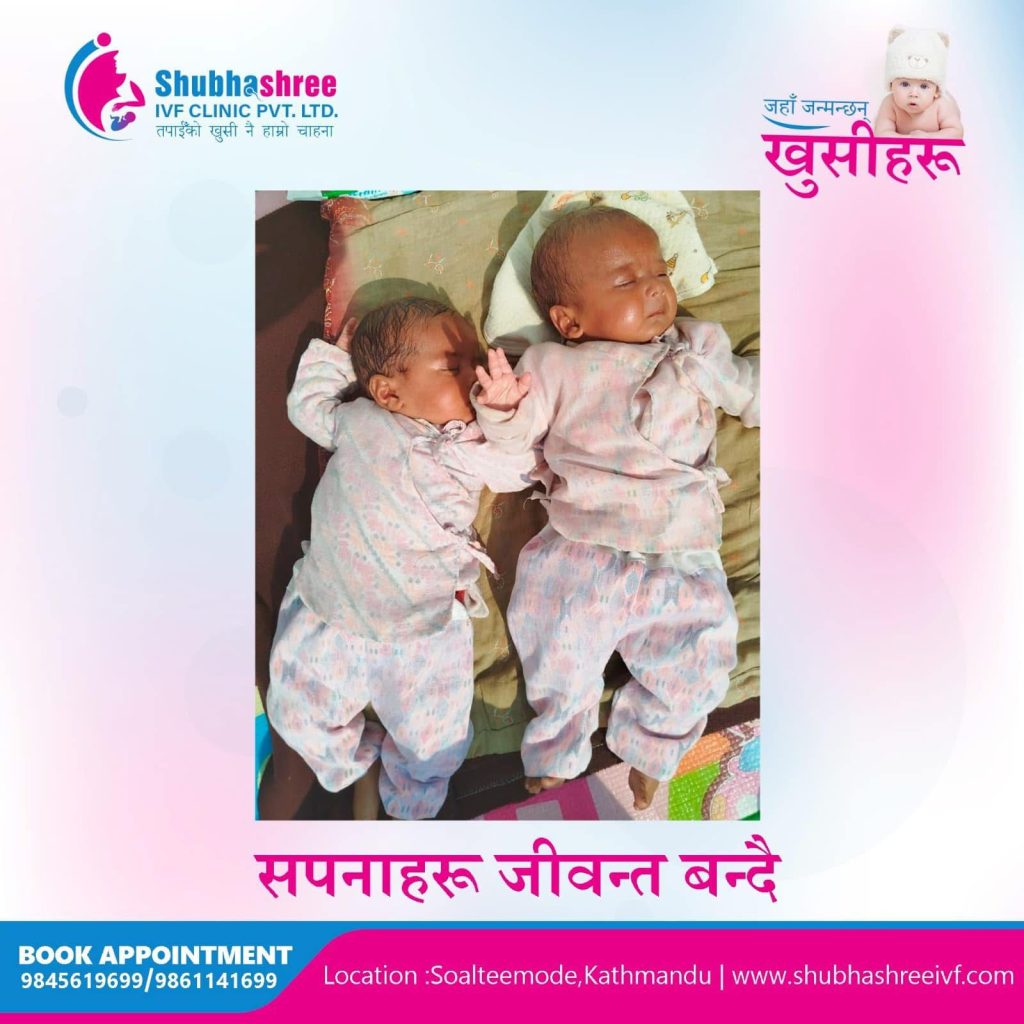 ivf in nepal