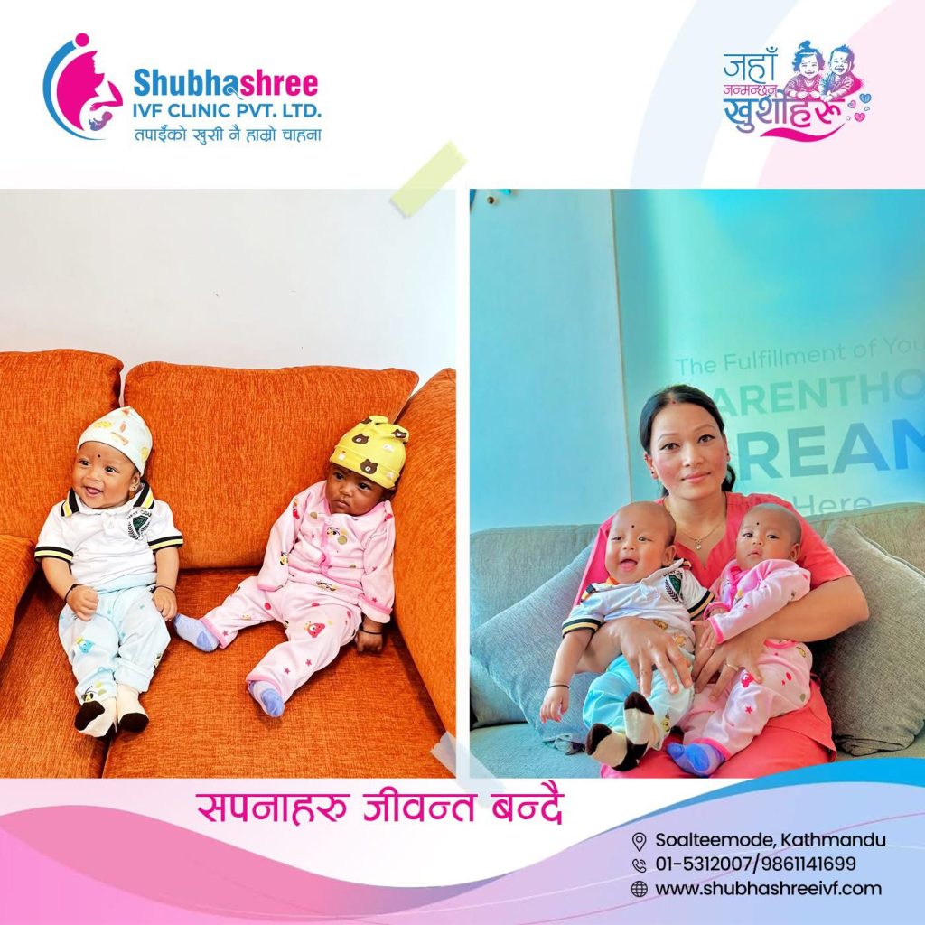 ivf twins in nepal