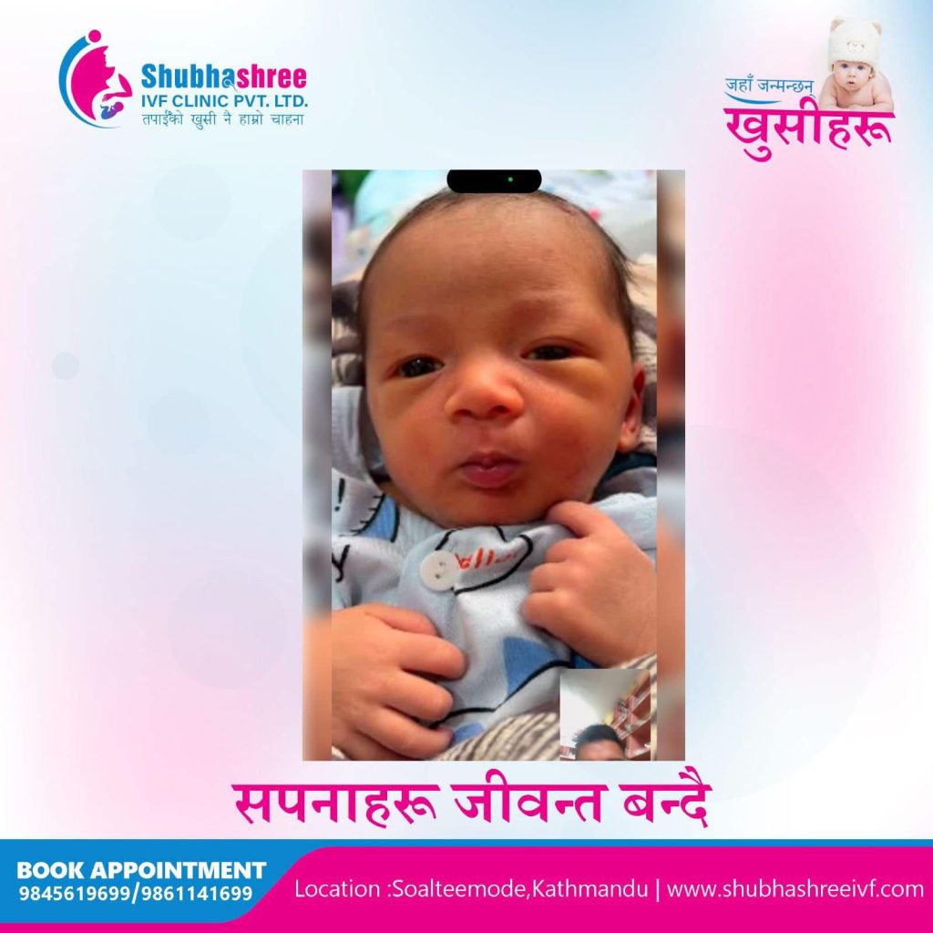 successful ivf in nepal