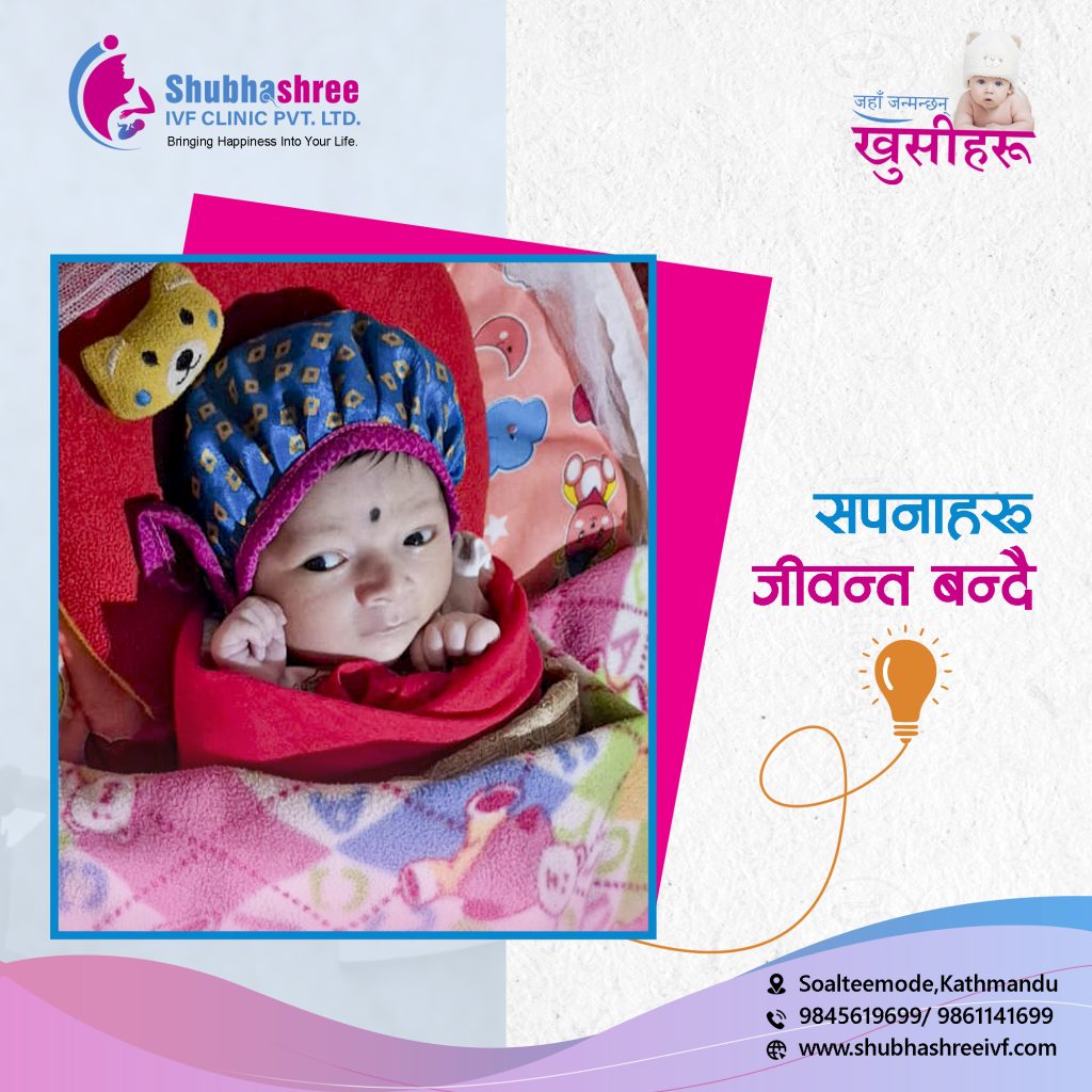 affordable-ivf-nepal-healthy-newborn-infant