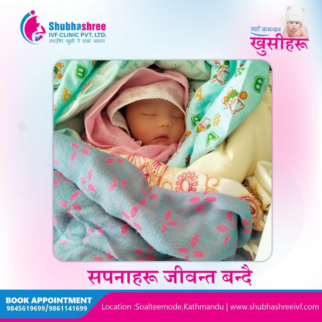 best-ivf-results-kathmandu-newborn-baby-image