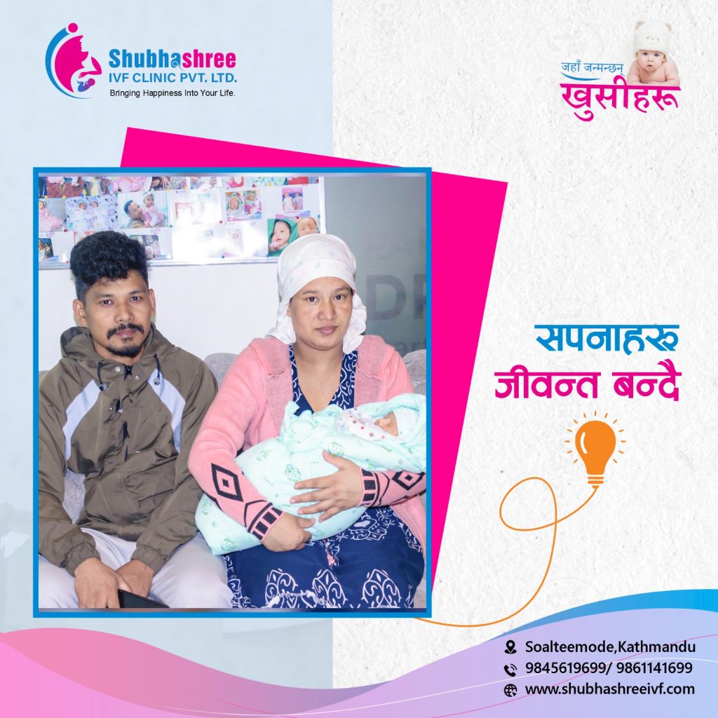 happy-parents-holding-ivf-miracle-baby-nepal-fertility-center