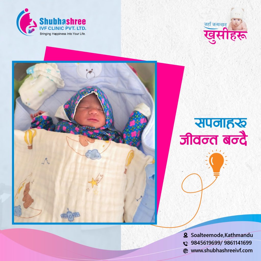 healthy-ivf-newborn-baby-shubhashree-clinic-nepal