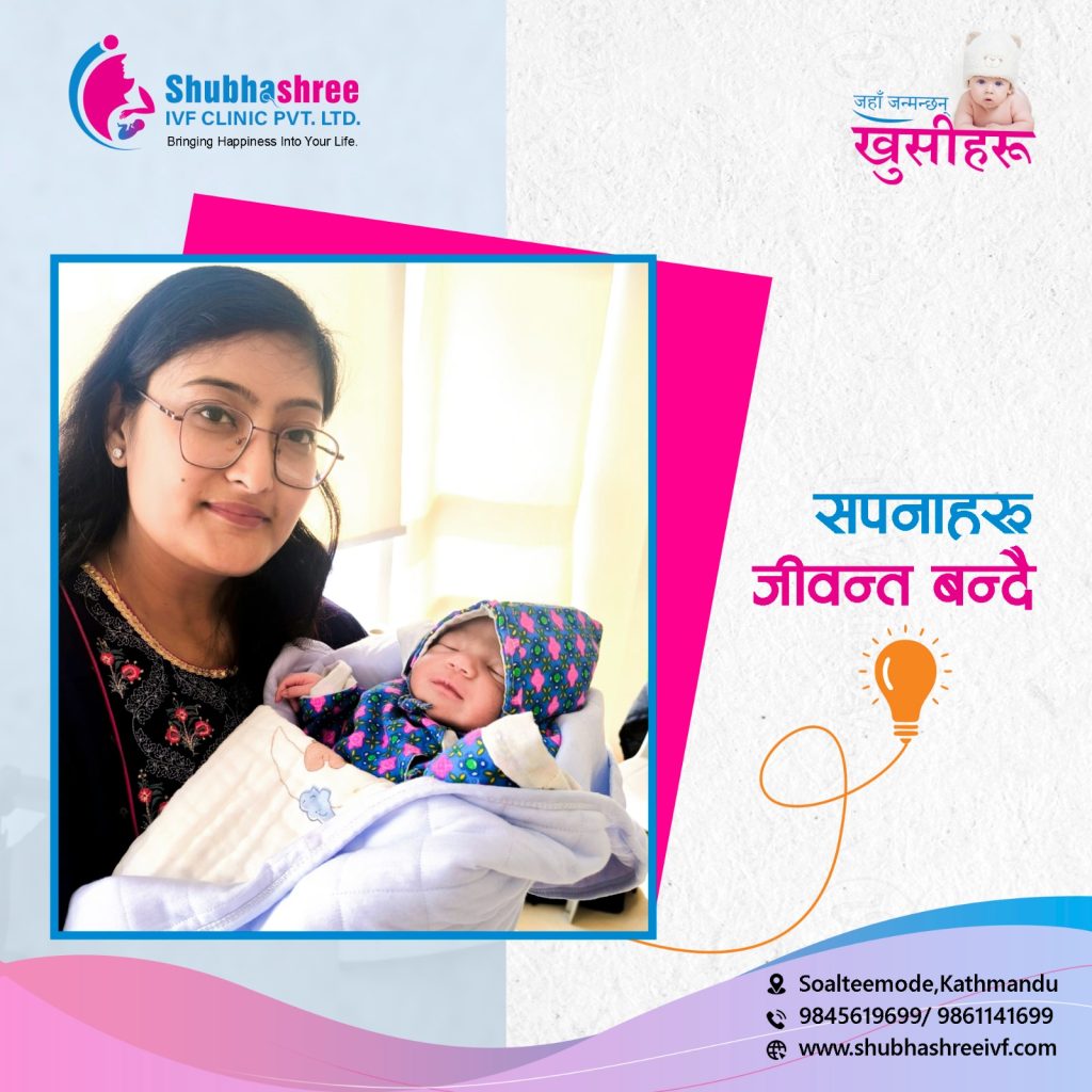 newborn-baby-with-fertility-specialist-shubhashree-ivf-kathmandu-nepal