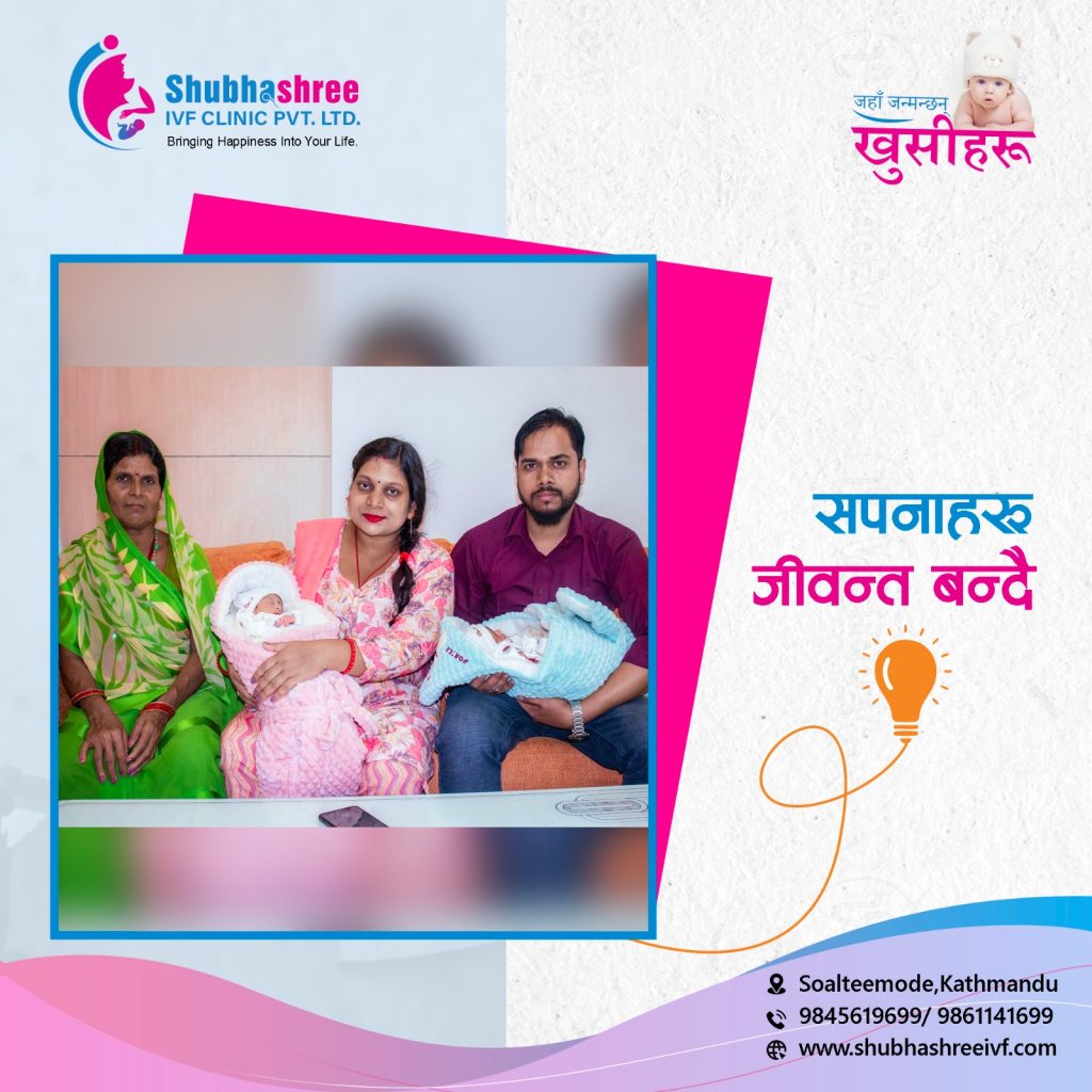 newborn-baby-with-parents-ivf-success-shubhashree-clinic-kathmandu