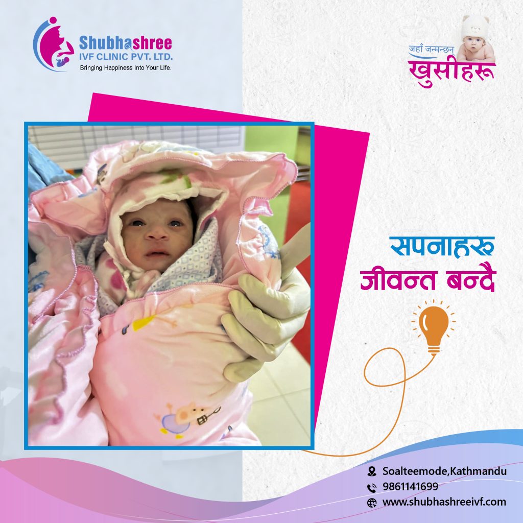 shubhashree-ivf-clinic-success-story-newborn-baby-photo
