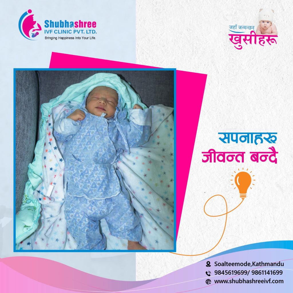 successful-fertility-treatment-newborn-photo-kathmandu